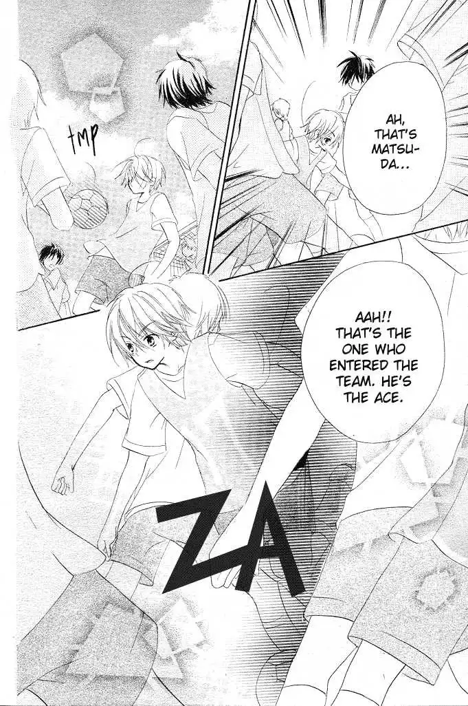 Giri Koi Chapter 1 25